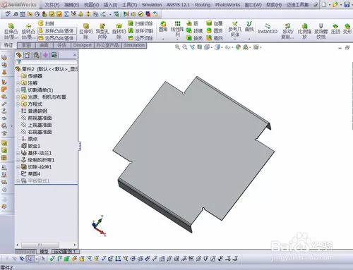 solidworks教程--钣金之绘制的折弯功能的图7